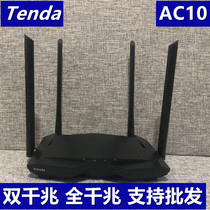 Tengda AC10 wireless router wifi home 5G dual-band high-speed optical fiber high-power wall Gigabit Port