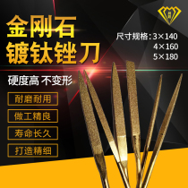 Chenyang titanium-plated diamond file grinding tool metal steel file set wear-resistant hard alloy assorted small file