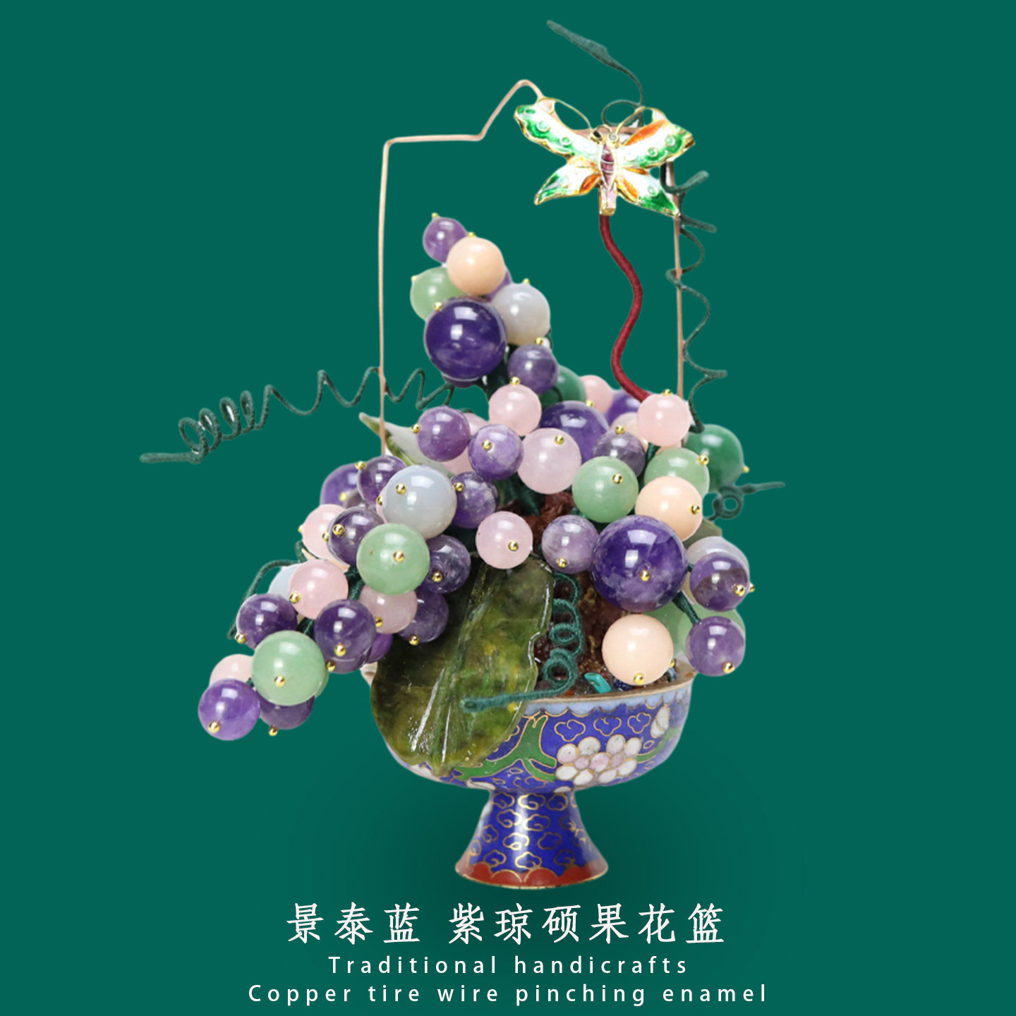 景泰蓝玉石盆景-景泰蓝玉石盆景促销价格、景泰蓝玉石盆景品牌- 淘宝