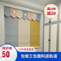 The new Nordic top-mounted study Childrens room bay window Finished boy and girl room Roman curtain lifting curtain shading curtain