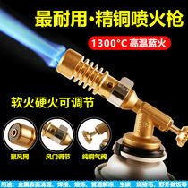 All copper portable card type fire gun welding pig hair igniter jewelry processing baking blowtorch outdoor home