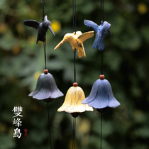 Japan-style Southern Cast Iron Handmade Bell Double Hummingbird Ancient Wind Bell Metal Wrought Iron Hanging Accessories Gift tea Road Balcony Pendant
