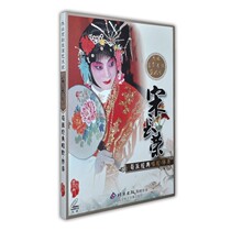 Song Changrong Peking Opera Xun School Classic Singing Accompaniment Beijing Open New Genuine Double Disc CD CD