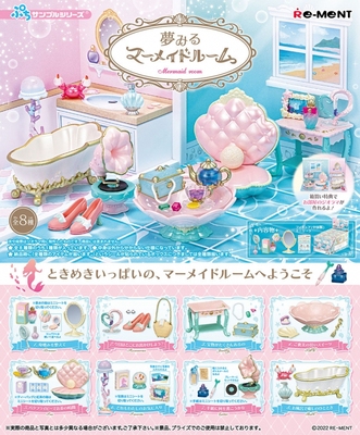 taobao agent Re-Ment Food and Play Sattays Mermaid's Fantasy Room OB11 1/12BJD Baby House Furniture