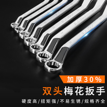Plum blossom wrench double-head dual-purpose wrench double-head hexagon inner plum blossom wrench Amusicus sleeve
