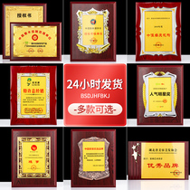 Gold Foil Medal authorization card honorary brand custom plaque making wooden tray bronze medal wooden certificate agent custom-made