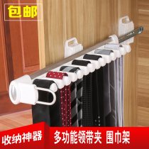 Wardrobe accessories tie rack men's tie rack rack pull-out towel rack high-end tie clip