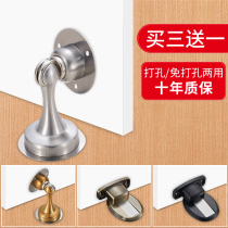 Door suction-free washroom suction door retaining wall suction-strong stainless steel suction door stopper perforated Anti-collision room door suction