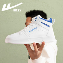 Back Force Mens Shoes High Bunch Shoes Men 2022 Spring New Tide Sports 100 Hitch A Little White Shoes Board Shoes and Tide Shoes Man
