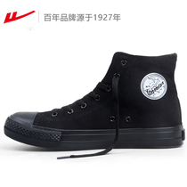 Huili high canvas shoes men autumn 2021 New Korean Trend Board shoes Joker cloth shoes high shoes mens trendy shoes