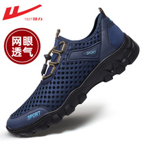  Pull back mens sandals Mens shoes summer breathable shoes thin casual net shoes sports wading outside to wear beach shoes men