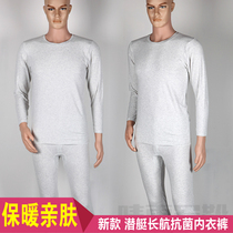 16 submarine long sleeve antibacterial clothing underwear modal cotton warm patch ship autumn clothing trousers set men