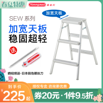 Japan Nagyokawa ladder home folding thickened aluminium alloy herringbone ladder wide pedal anti-slip ladder stool SEW