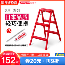 Japan Hasegawa aluminum alloy folding ladder three-step home light herringbone ladder stool photography kitchen bench SE-8 Red
