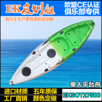  kayak Single platform boat Thickened Luya Kayak Canoe Hard boat Plastic boat Fishing boat Non-inflatable boat