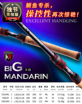 Dongge Kailin Road Ya G big skill Mandarin fish specializes in all Fuji Road