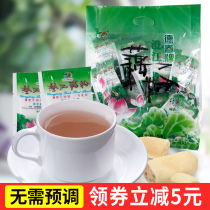 Yunnan Chengjiang Dechun brand lotus root powder 1000g breakfast small bag original pure natural instant instant lotus root powder soup