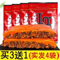 Chongqing Red 99 hot pot base 150g * 3 bags authentic Chongqing spicy hot pot Sichuan household commercial red ninety-nine