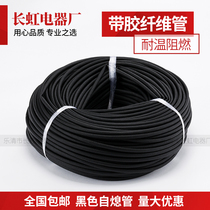Self-extinguishing tube glass fiber tube protective tube wire protective cover whole roll Black