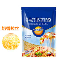 Miao Ke Lan Mozzarella Cheese Pizza Baking Raw 450g New Packaging