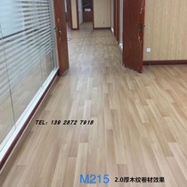 Yellow wood grain roll pvc floor glue plastic floor plastic floor leather waterproof moisture-proof non-slip ground paste wear-resistant