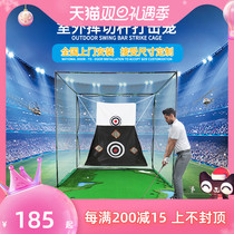 Golf practice strike Net indoor and outdoor swing cutter strike cage set golf swing trainer