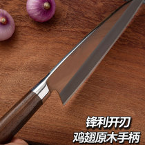 German imported fish head knife Japanese-style special knife for killing fish Professional sliced fish chopping fish knife stabbing cooking kitchen multi-purpose knife