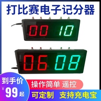 Electronic scoreboard game scorer score basketball volleyball billiards badminton table tennis count score score