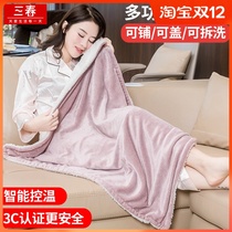 Sanchun washable lid leg blanket electric heating blanket office electric heating cushion heating blanket