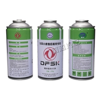 Dongfeng Xiaokang scenery 330 360 370 580R415B refrigerant refrigerant Freon car air conditioning refrigerant