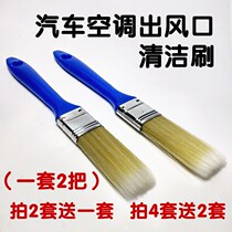 Car air conditioning outlet cleaning brush Instrument panel interior gap brush Soft hair car wash small brush tool supplies