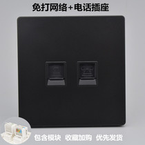 Black free network phone dual socket Network cable Telephone line One-piece information panel Computer weak junction box