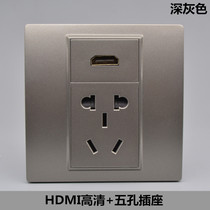 Dark gray HDMI HD port with 5-hole socket 86 type straight plug hdmi two-three plug five-hole power wall panel