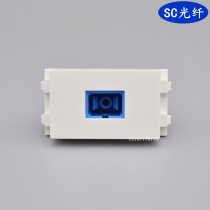 SC optical brazing die ground socket table insert 86 wall panel module SC fiber Port direct plug socket accessories