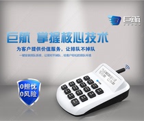 (Factory direct sales) Juhang Queue Machine Industrial and Commercial Taxation Bank Restaurant Wireless Pager Multifunctional Caller