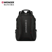 Wenger Weigo flagship store Swiss army knife backpack mens backpack practical business computer mens backpack