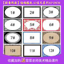 Studio dedicated A3 framed paper white cardboard antique series color lead marker sketch student painting explosion special