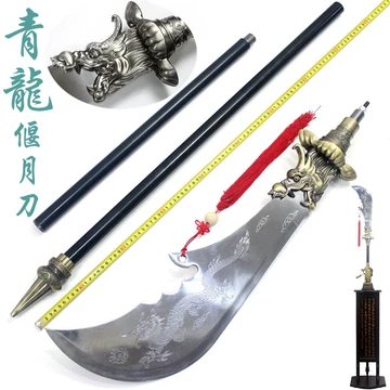 青龙偃月刀关羽大刀玩具-青龙偃月刀关羽大刀玩具促销价格、青龙偃月刀