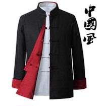 Chinese style spring and autumn mens long sleeve Tang suit coat Hanfu Chinese cotton linen top star same coat