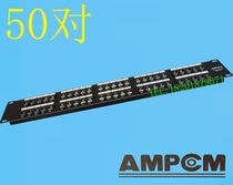Original Anpukang 50 telephone distribution frame 50 pairs of voice distribution frame 4 core 110 distribution frame AMPCOM