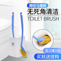 Japan imported toilet brush no dead corner toilet brush toilet cleaning toilet brush soft brush toilet set