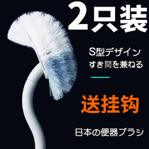 Toilet brush no dead corner household set wall-mounted toilet cleaning squatting pit toilet brush