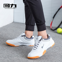 Back tennis shoes for men and women table tennis sneakers 2021 New slip resistant universal badminton shoe