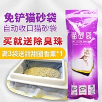 Disposable cat litter box Splash-proof supplies Folding travel oversized packing bag size cat convenient leave-in thickening standing equipment