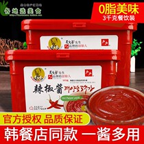 Household chili sauce 3kg Wu Wenshan Korean stone pot mixed rice fried rice cake sweet spicy sauce Korean Army hot pot base