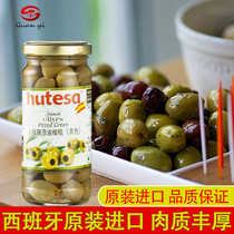 Forza de-nucleated green olives canned 230g*2 bottles Spain imported sweet red pepper stuffed olive salad for pizza