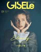January Gisele2021 Japanese fashion European and American street style clothing fashion wear