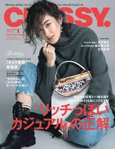 January Classy2021 Japanese fashion simple OL style dress fashion wear