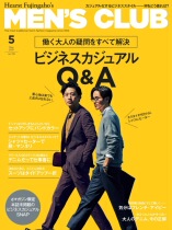 Men club2021 May Japanese fashion girl lovely style dress