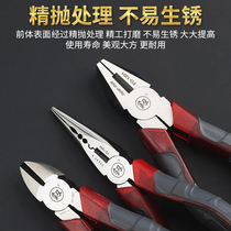Vise multi-functional universal imported German special steel original electrical tools Pointed tip wire pliers Japan